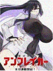 重生韩漫画重生吧废柴画师封面