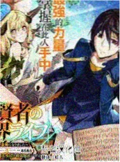 创作竞技综艺画手大逃杀封面
